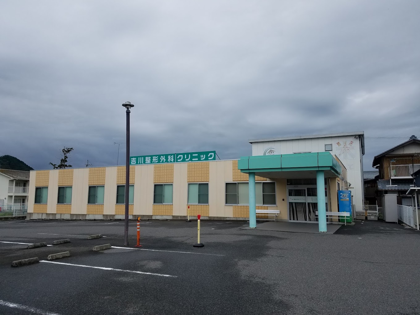 吉川整形外科クリニック